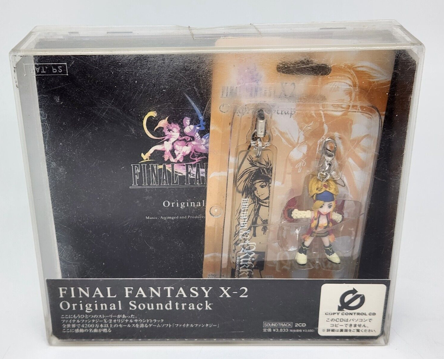 NEW Final Fantasy X-2 Original Soundtrack CD Album X2 Limited Edition Bag Straps